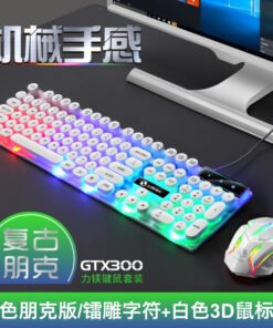 Kit Teclado e Mouse Gamer USB com LED RGB Limei GTX300