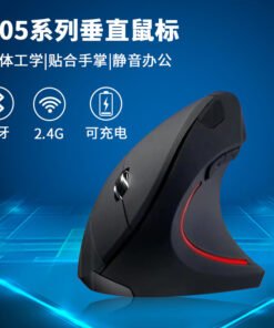 Rato Sem Fios Vertical de Carregamento Transfronteiriço Ergonómico Luminoso De Modo Duplo Silencioso Rato Bluetooth Silencioso Em Grosso - Imagem 3
